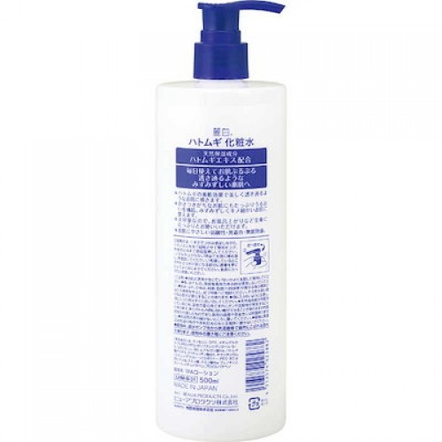 日本 熊野油脂麗白薏仁化妆水500ml_