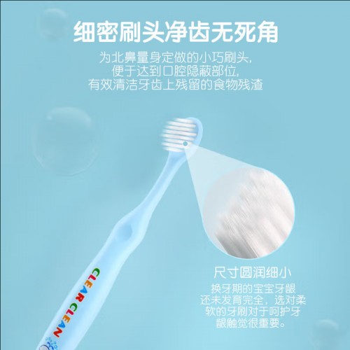 日本 花王儿童牙刷 适用3~8岁（颜色随机）_