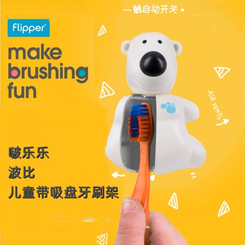 啵乐乐 Pororo 波比儿童带吸盘牙刷架_1