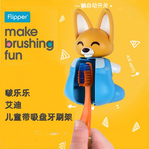 啵乐乐 Pororo 艾迪儿童带吸盘牙刷架_1