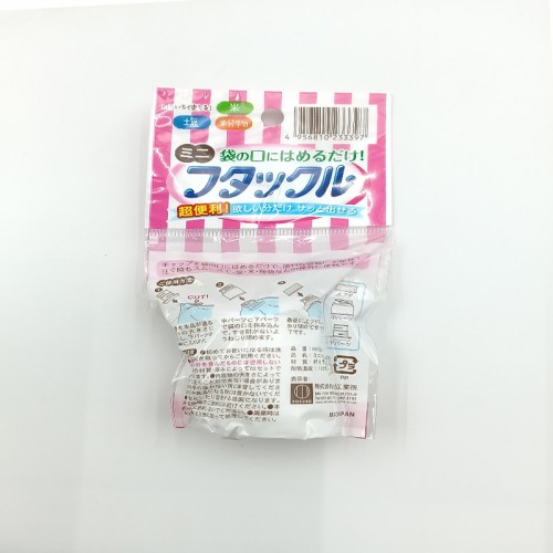 日本 小久保KOKUBO密封袋 小号_