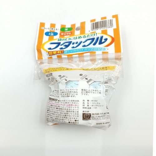 日本 小久保KOKUBO密封袋1 大号_