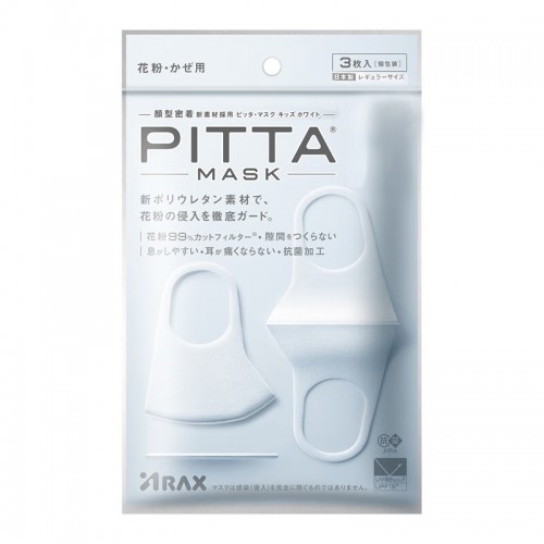 PITTA MASK口罩（白色均码）3个装_