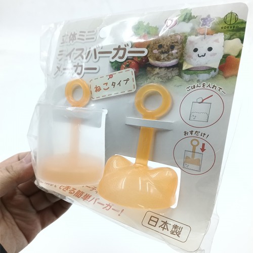 日本 小久保KOKUBO 饭团制作模具（熊/猫）_