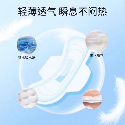 KAO花王卫生巾S20.5cm28片(绿)零触感_