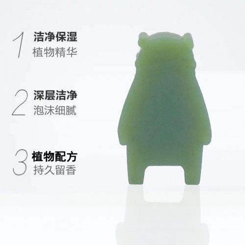 地之盐水和绿色的熊本熊香皂