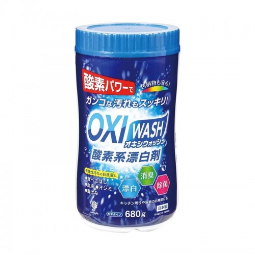 OXIWASH有氧漂白粉680g瓶装