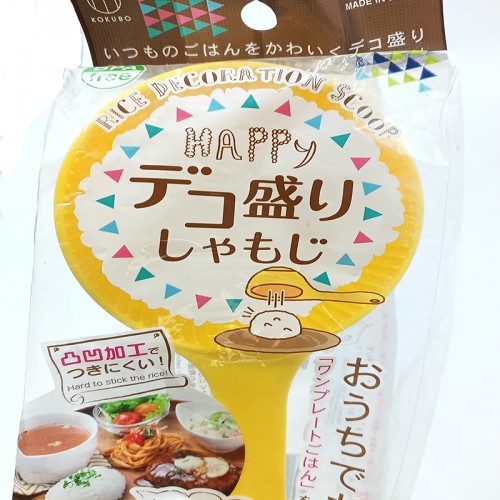 日本 小久保KOKUBO 盛饭勺_