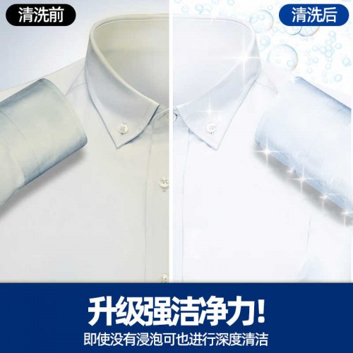 宝洁bold洗衣球14个装 皂香_