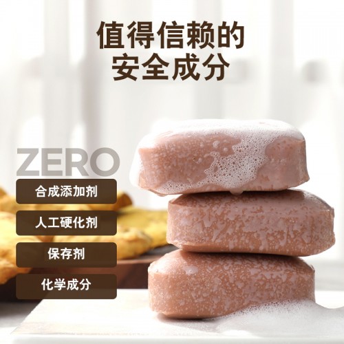 韩国 ARTZIUM阿特滋沐桑黄皂 110g*3块/盒_