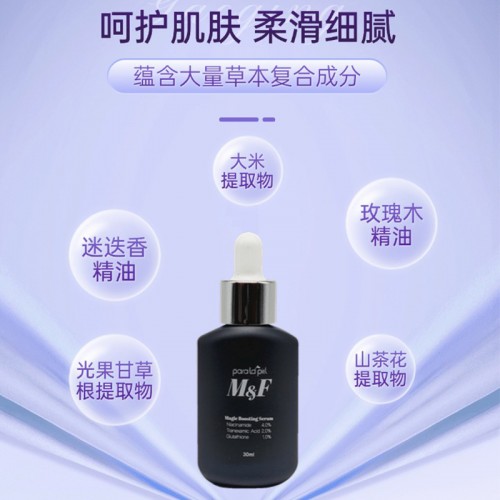 韩国 帕拉贝尔魔法焕活精华30ml_