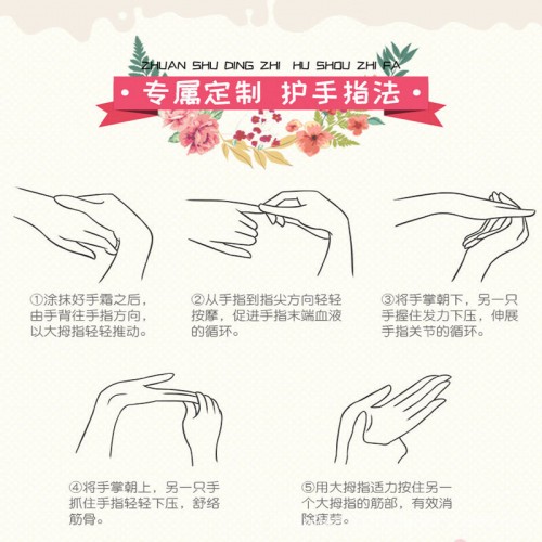 日本 马油薏仁护手霜60g_