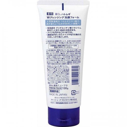 日本 熊野油脂麗白薏仁卸妆泡沫洗面奶130g_