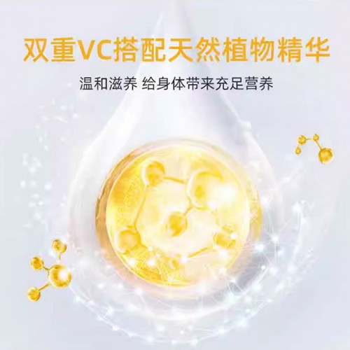 日本 熊野油脂cyclear维生素C酵素沐浴露500ml_