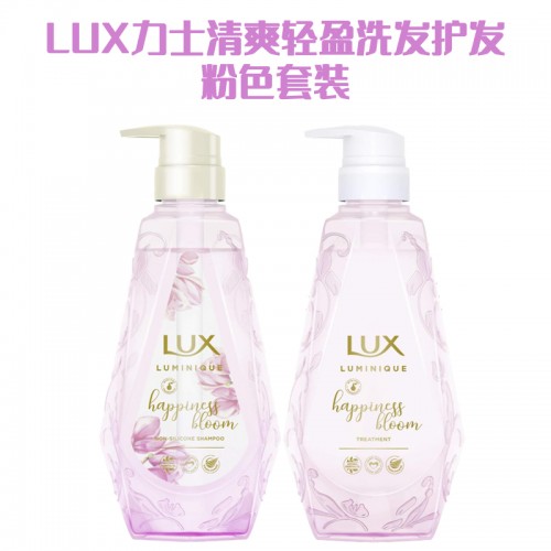 日本 LUX力士清爽轻盈洗发护发粉色套装_