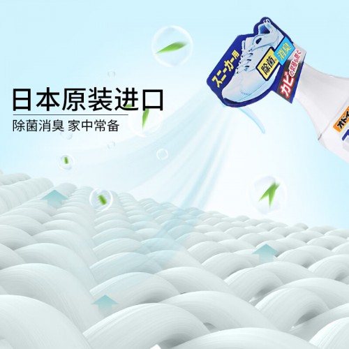 日本 小林鞋子除臭喷雾250ml_