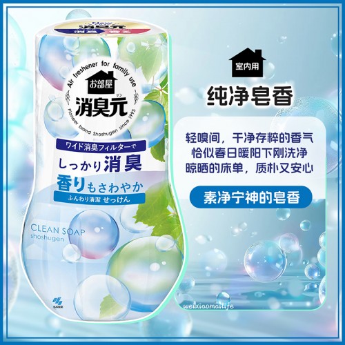 日本 小林室内消臭元400ml皂香_1