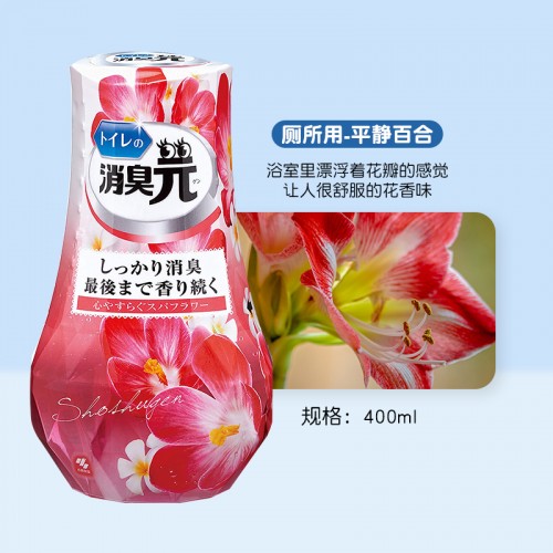 日本 小林卫生间用消臭元400ml恬静花香_