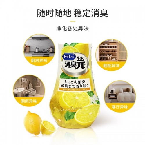 日本 小林卫生间用消臭元400ml柠檬_