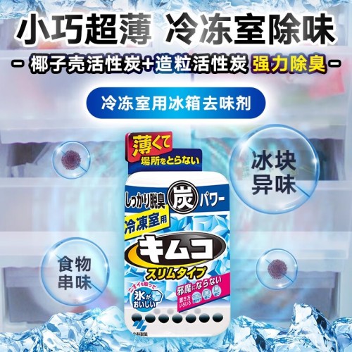 日本 小林冰箱用去味剂26g_1