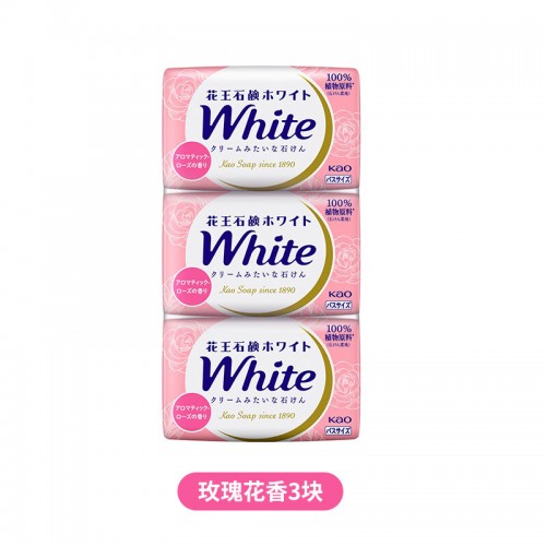 日本 花王white香皂粉色130gx3_