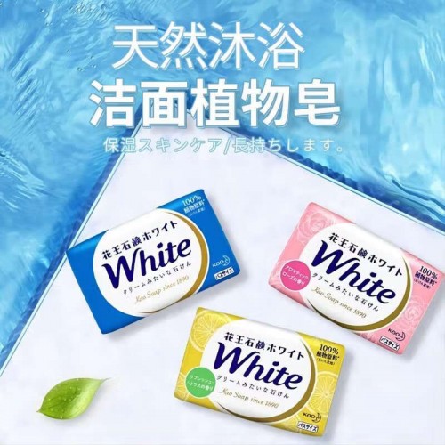 日本 花王white香皂黄色130gx3_