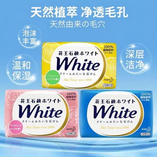 日本 花王white香皂黄色130gx3_