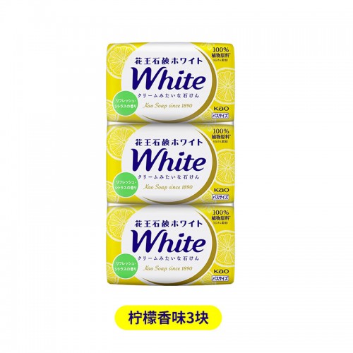 日本 花王white香皂黄色130gx3_
