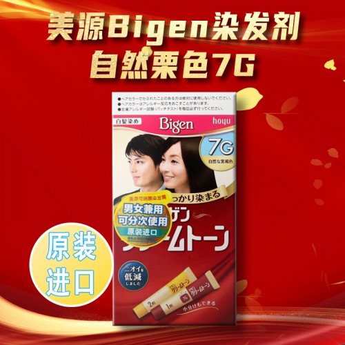 日本 美源Bigen染发剂自然棕黑色7G_1