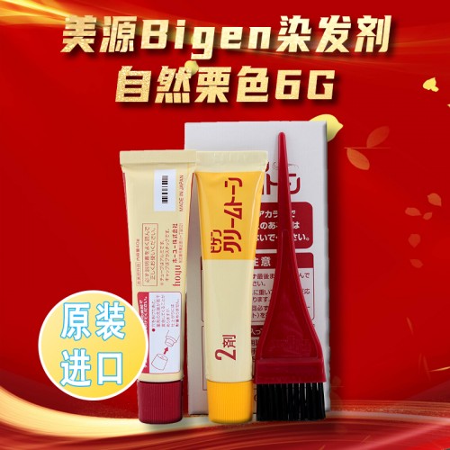 日本 美源Bigen染发剂自然棕色6G_