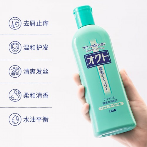 日本 狮王去屑滋养洗发水320ml_