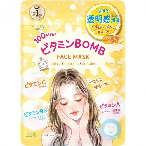 日本 高丝插画VC缩毛孔面膜黄色7枚_