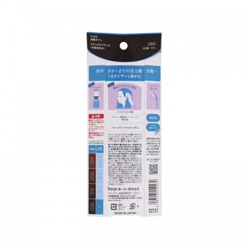 日本 hoyu宣若一梳黑一次性染发膏自然黑9ml_