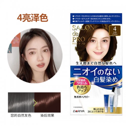 日本 塔莉雅SALON染发膏4号_