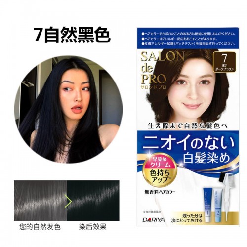 日本 塔莉雅SALON染发膏7号_