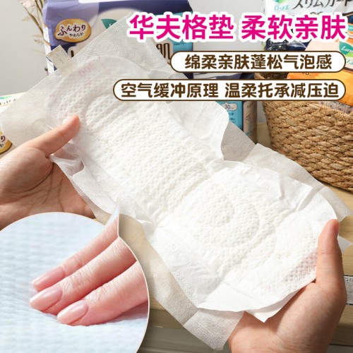 KAO花王卫生巾F25cm17片(厚)素肌系列_