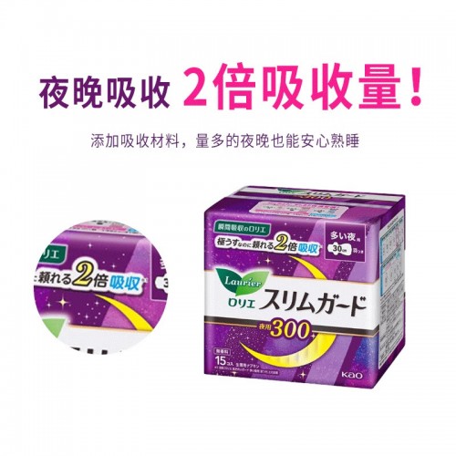 KAO花王卫生巾S30cm15片零触感_