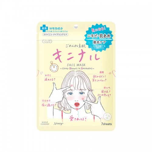 KOSE高丝素肌控油祛痘面膜7片_