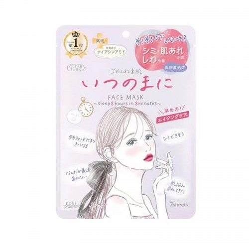 KOSE高丝素肌温和修复保湿面膜7片_