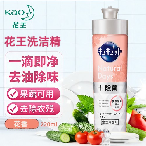 花王洗洁精220ml 花香_1