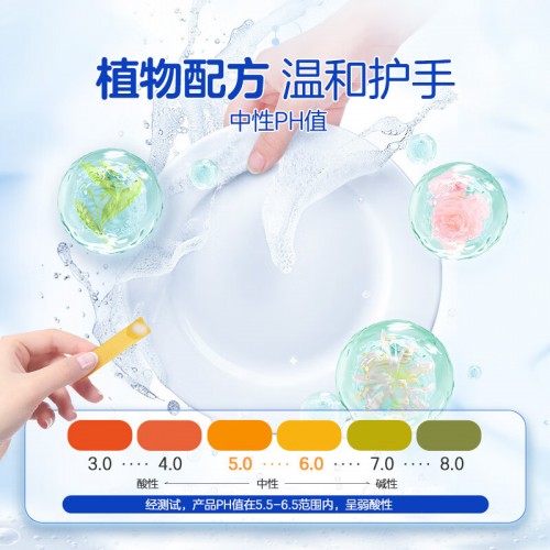 花王洗洁精220ml 花香_