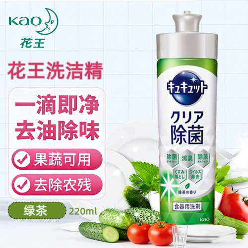 花王洗洁精220ml 绿茶_1