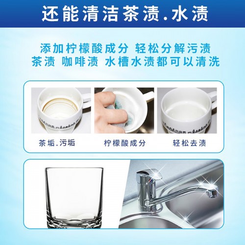花王洗洁精220ml 绿茶_