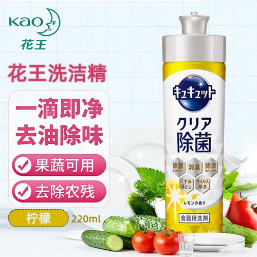 花王洗洁精220ml 柠檬_1