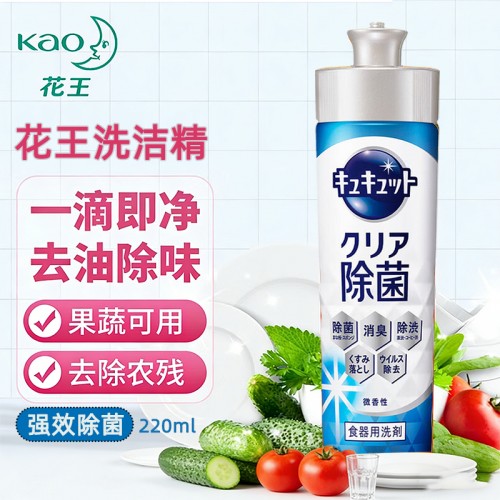 花王洗洁精220ml 强效除菌_1