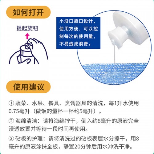 花王洗洁精220ml 强效除菌_