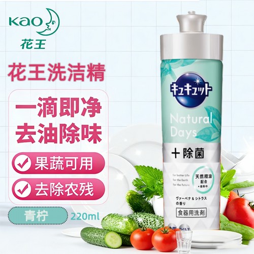 花王洗洁精220ml 青柠_1