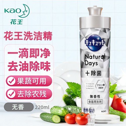 花王洗洁精220ml 无香_1