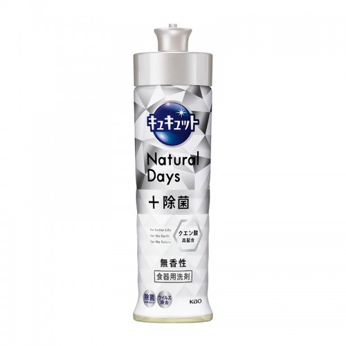 花王洗洁精220ml 无香_