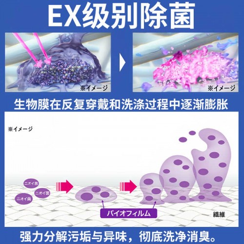 狮王可阴干无味除菌洗衣粉900g_